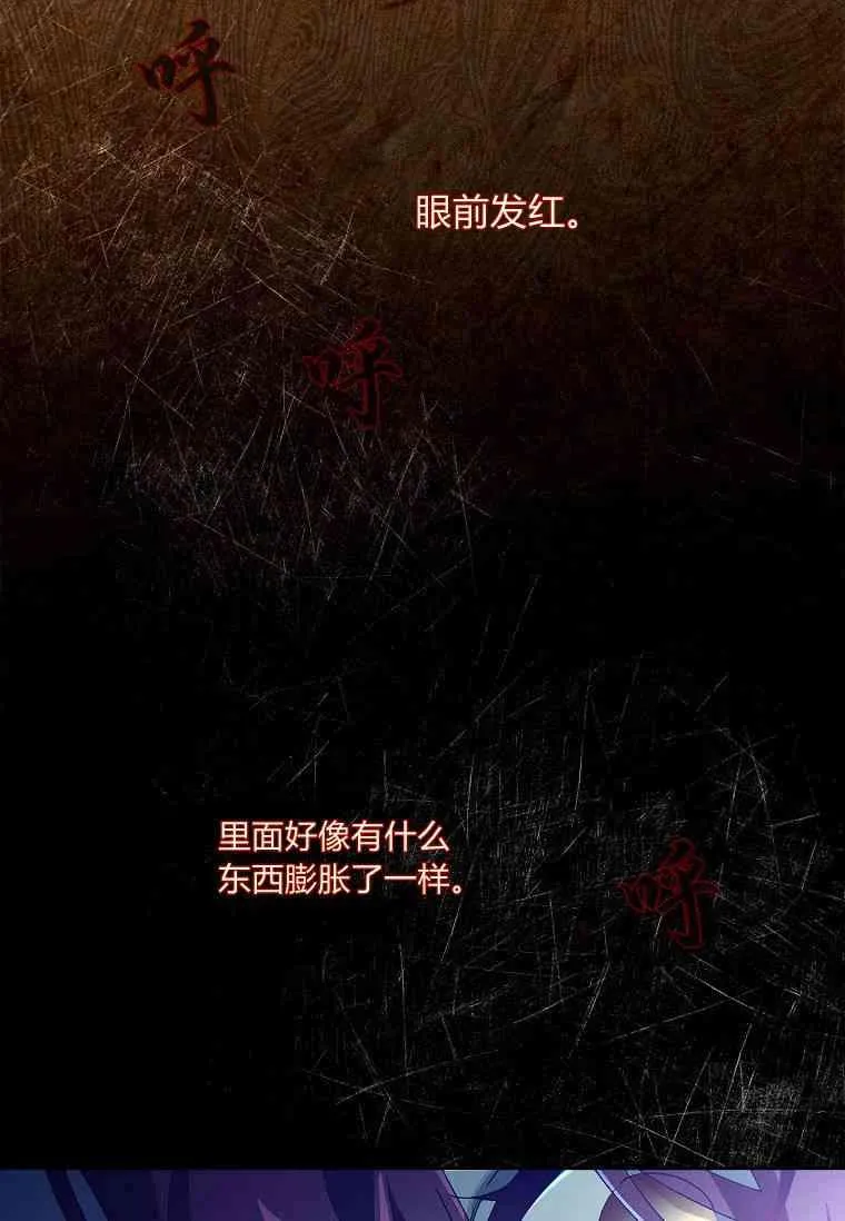 第32话2