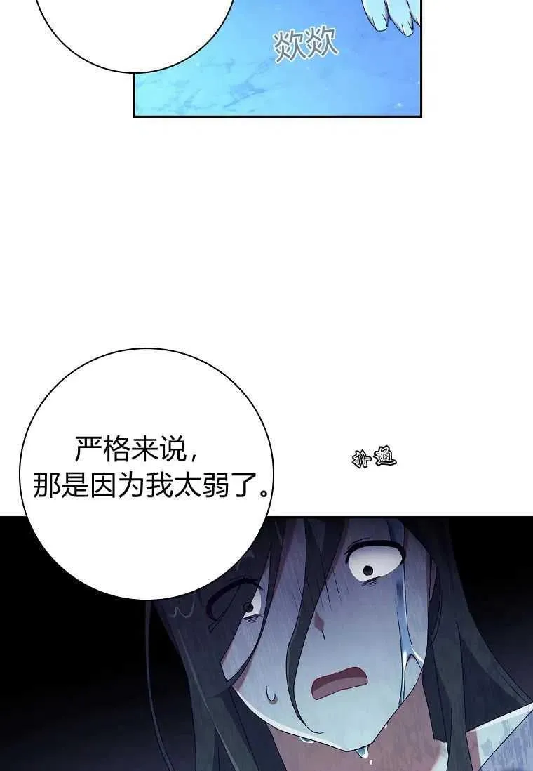 第16话62