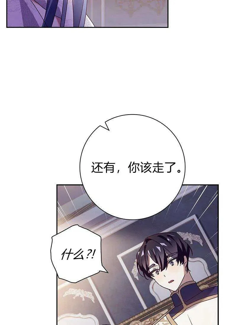 第30话65