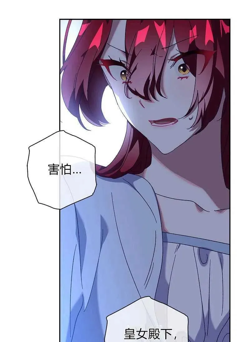 第37话53