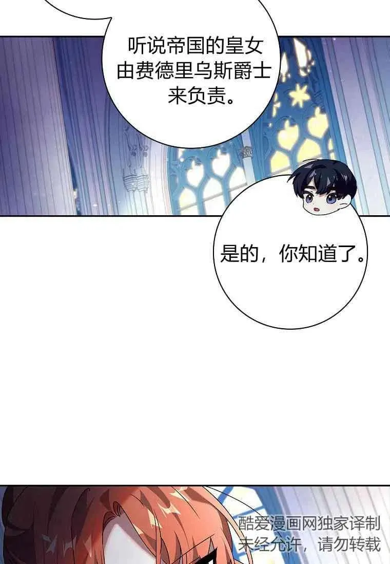 第27话53
