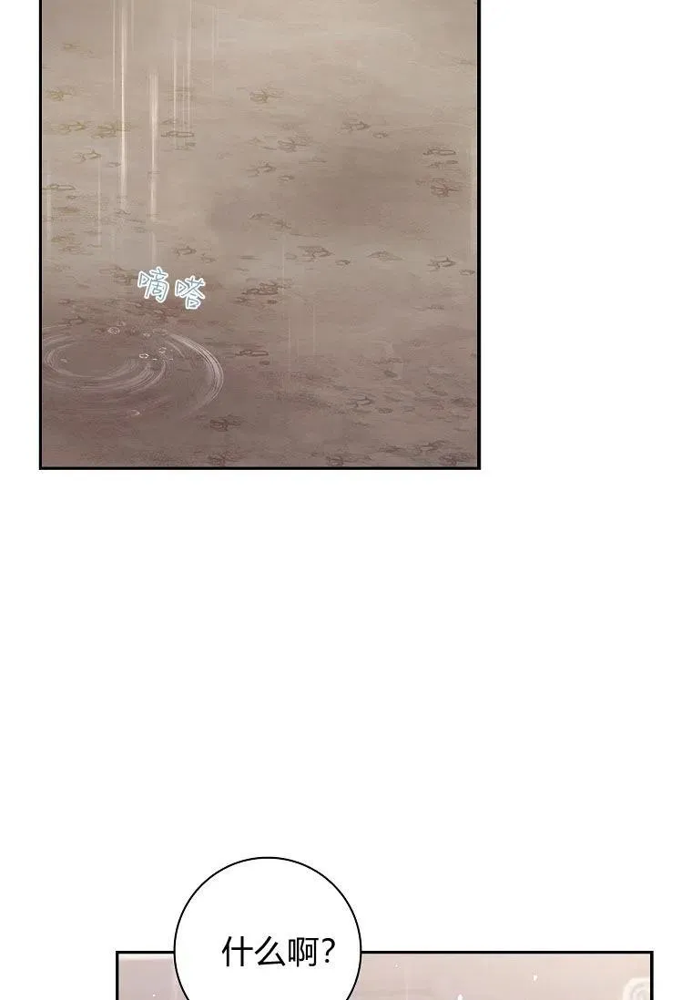 第35话20