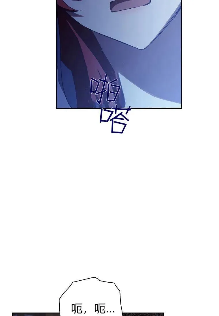 第24话8