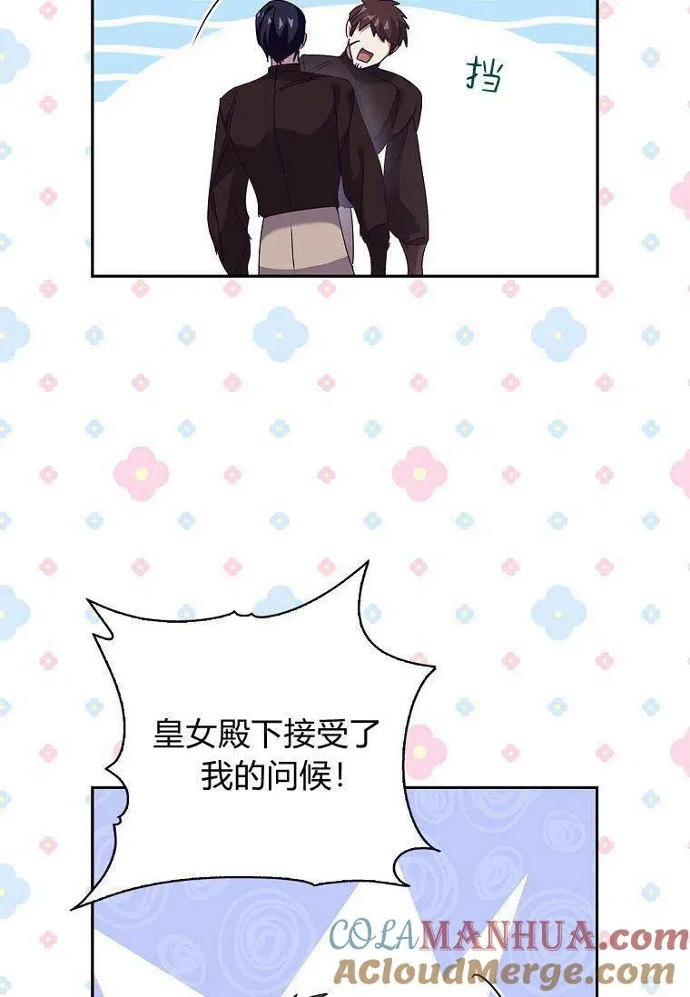 第34话52