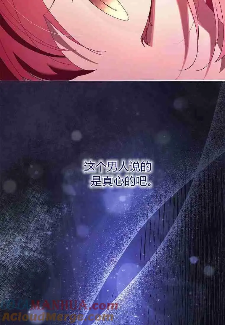第29话54