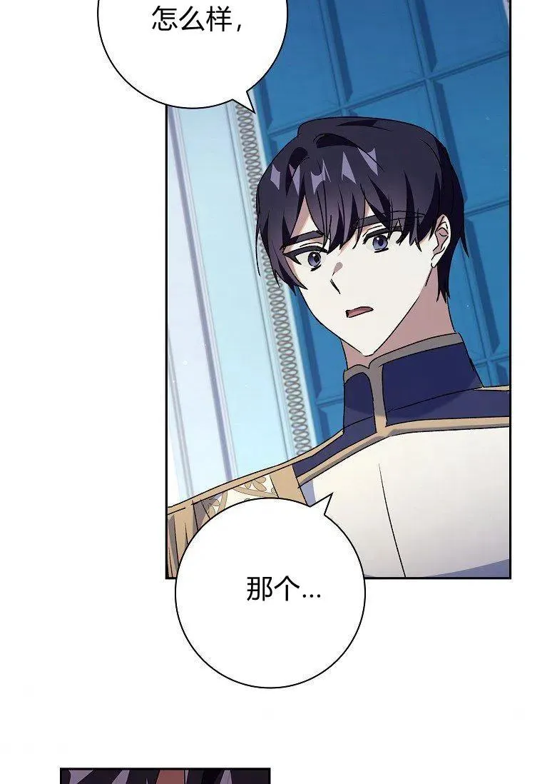 第27话55