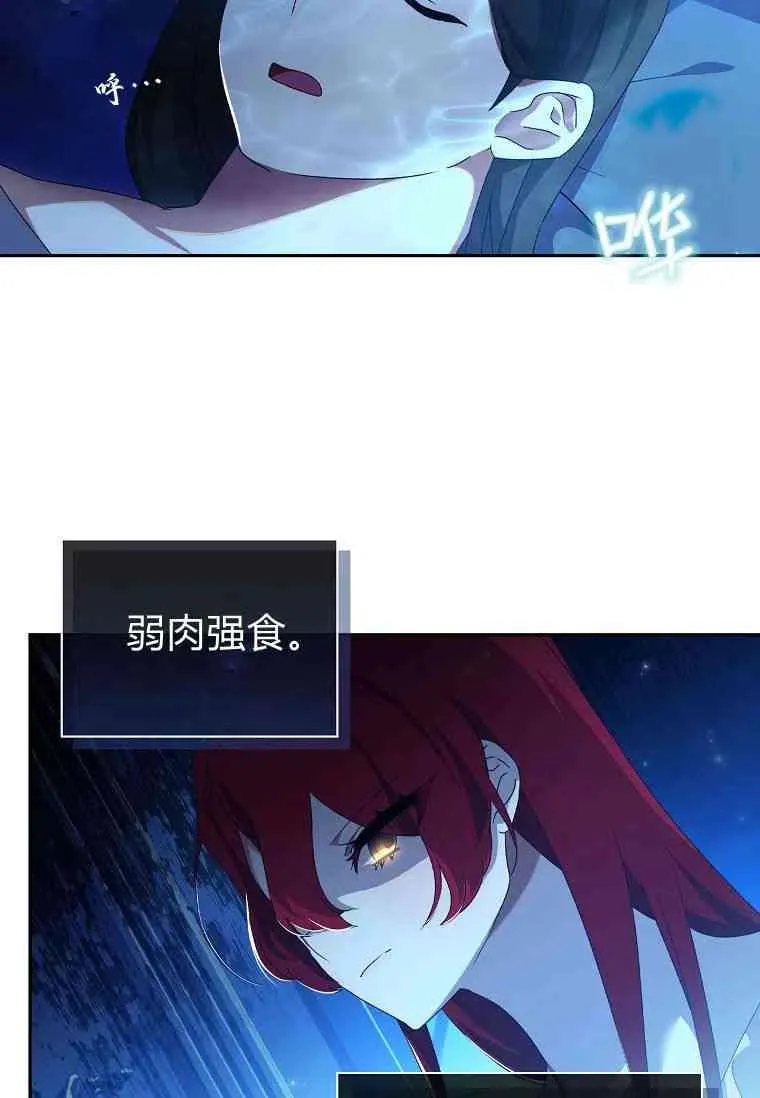 第16话40
