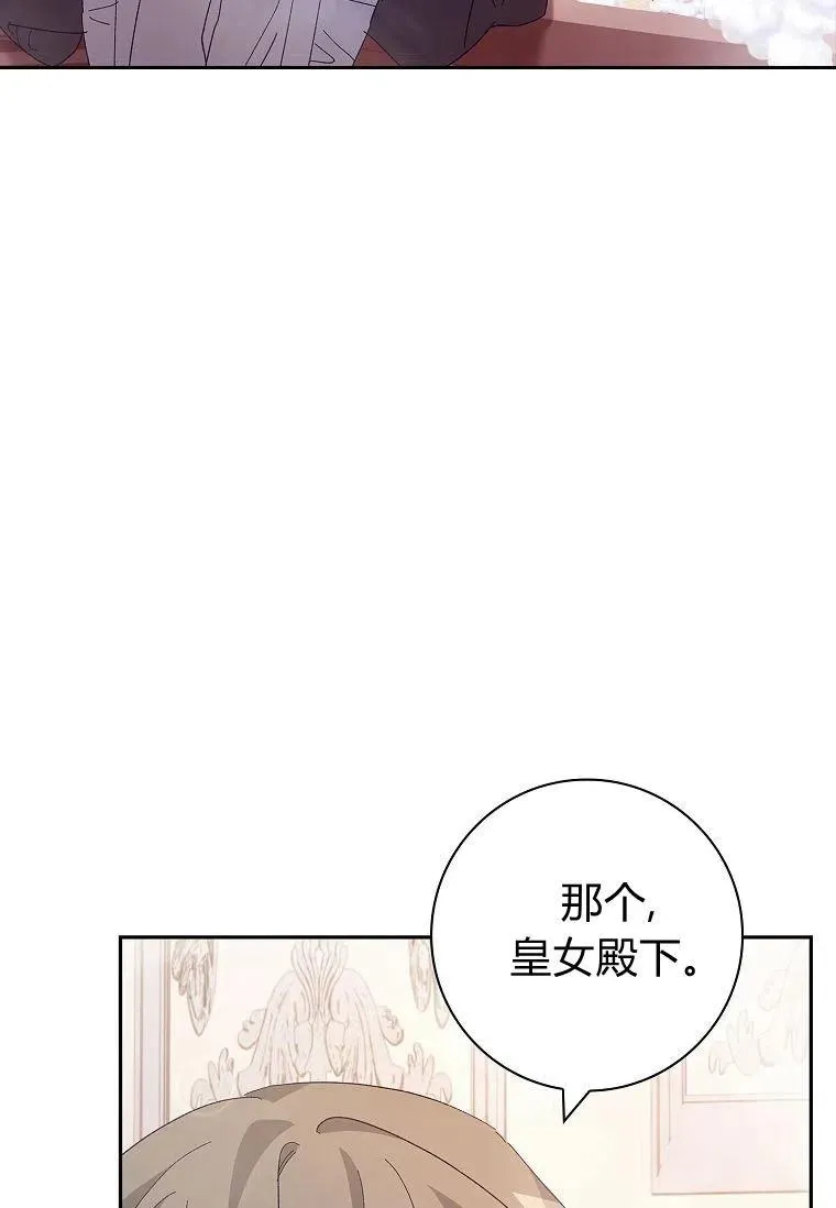 第38话38