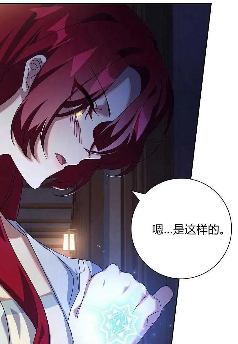 第37话35