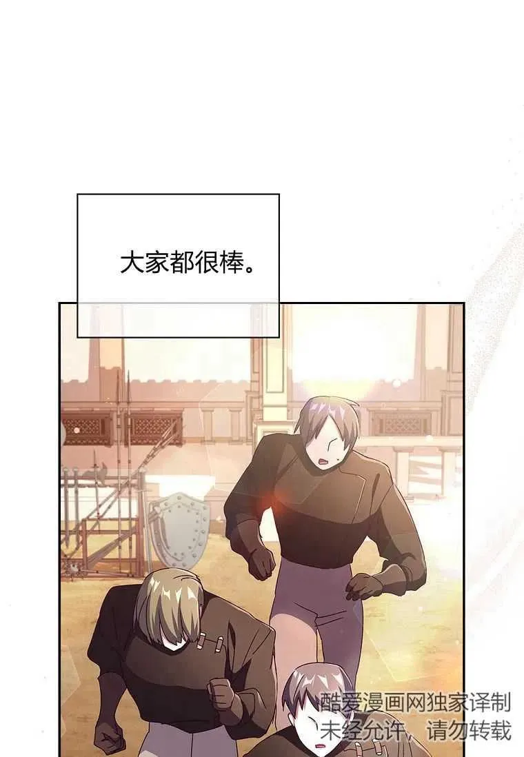 第34话11