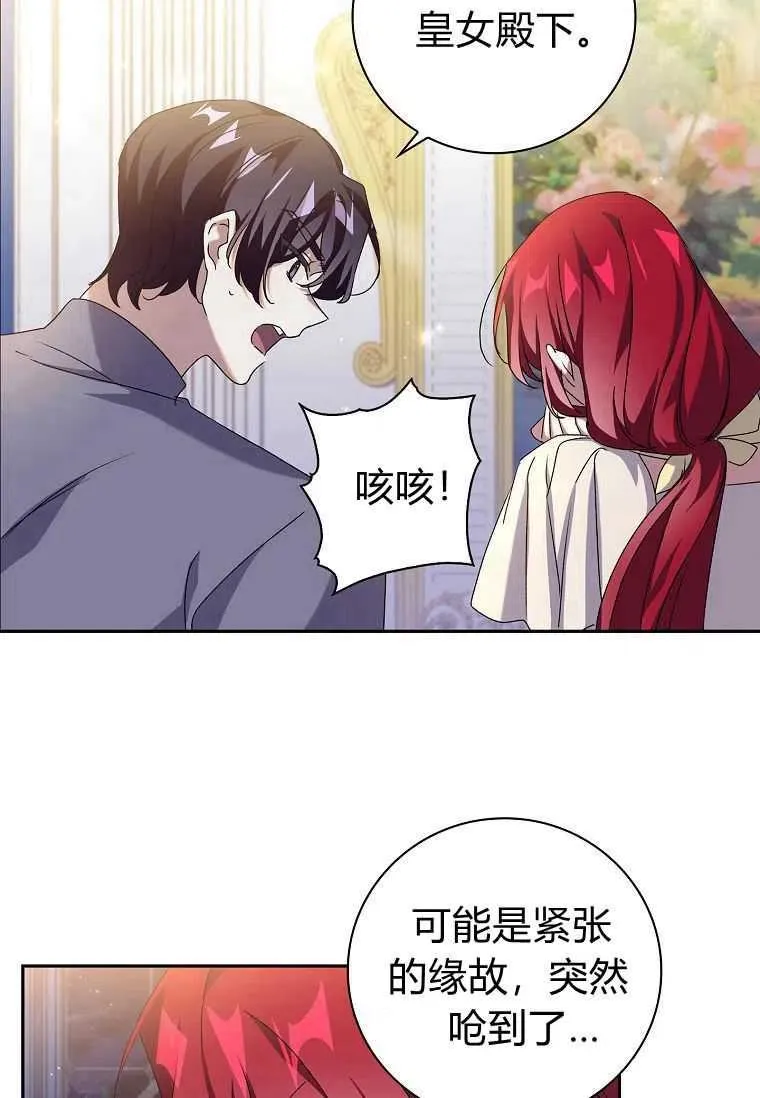 第21话20