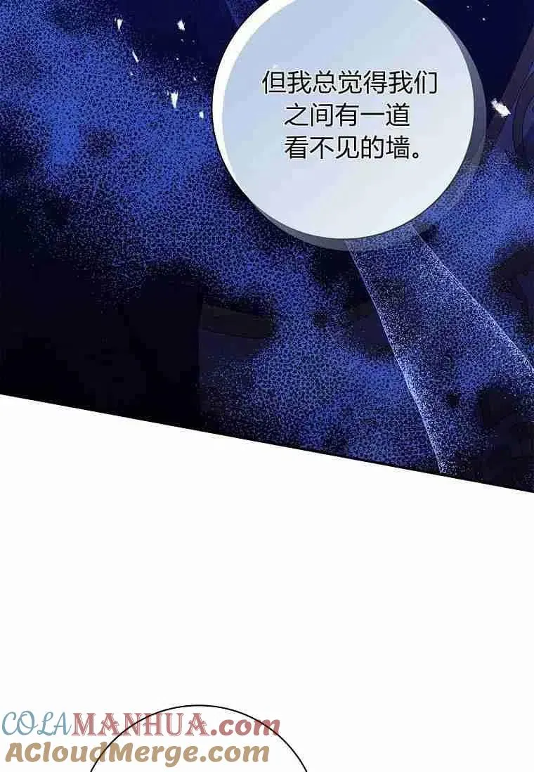 第39话84