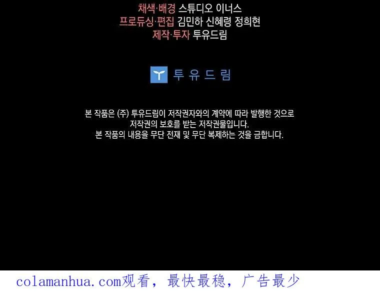 第16话77