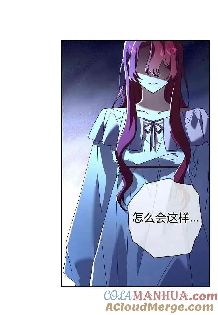 第16话66