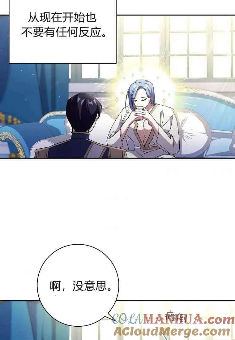 第14话75