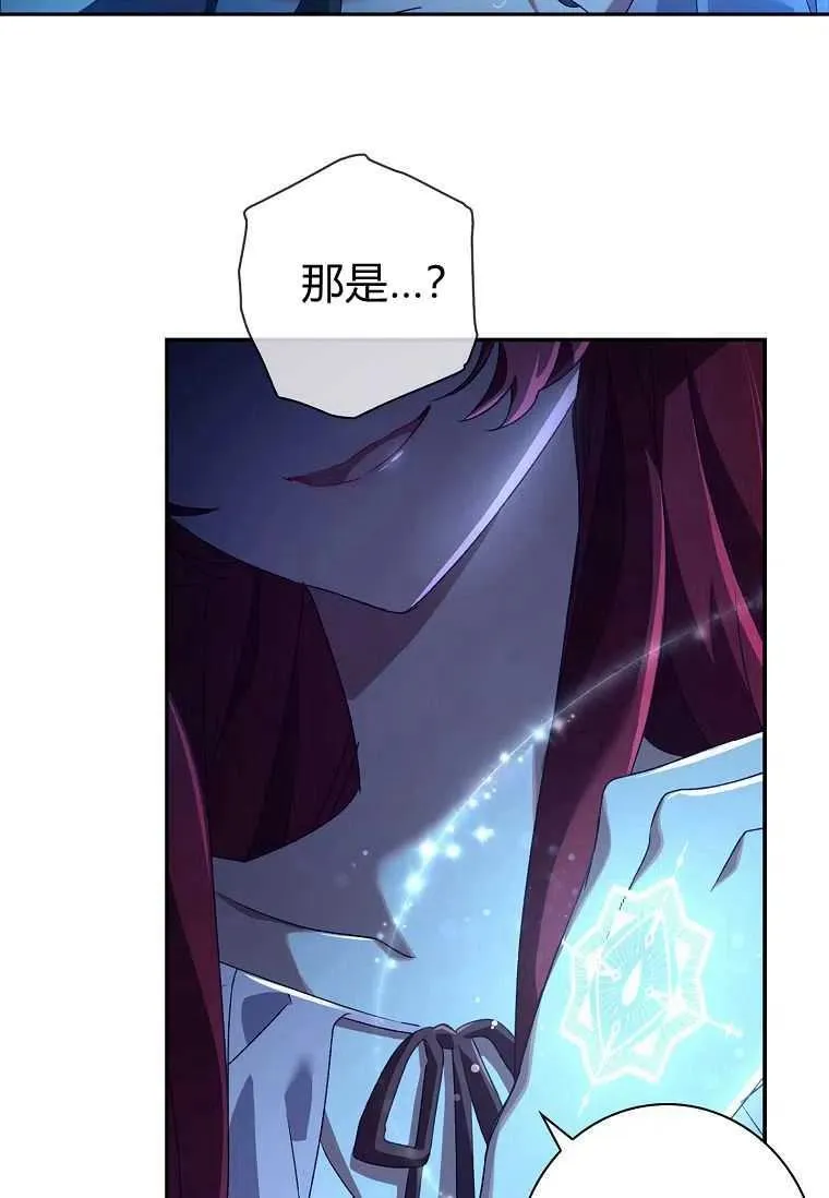 第16话53