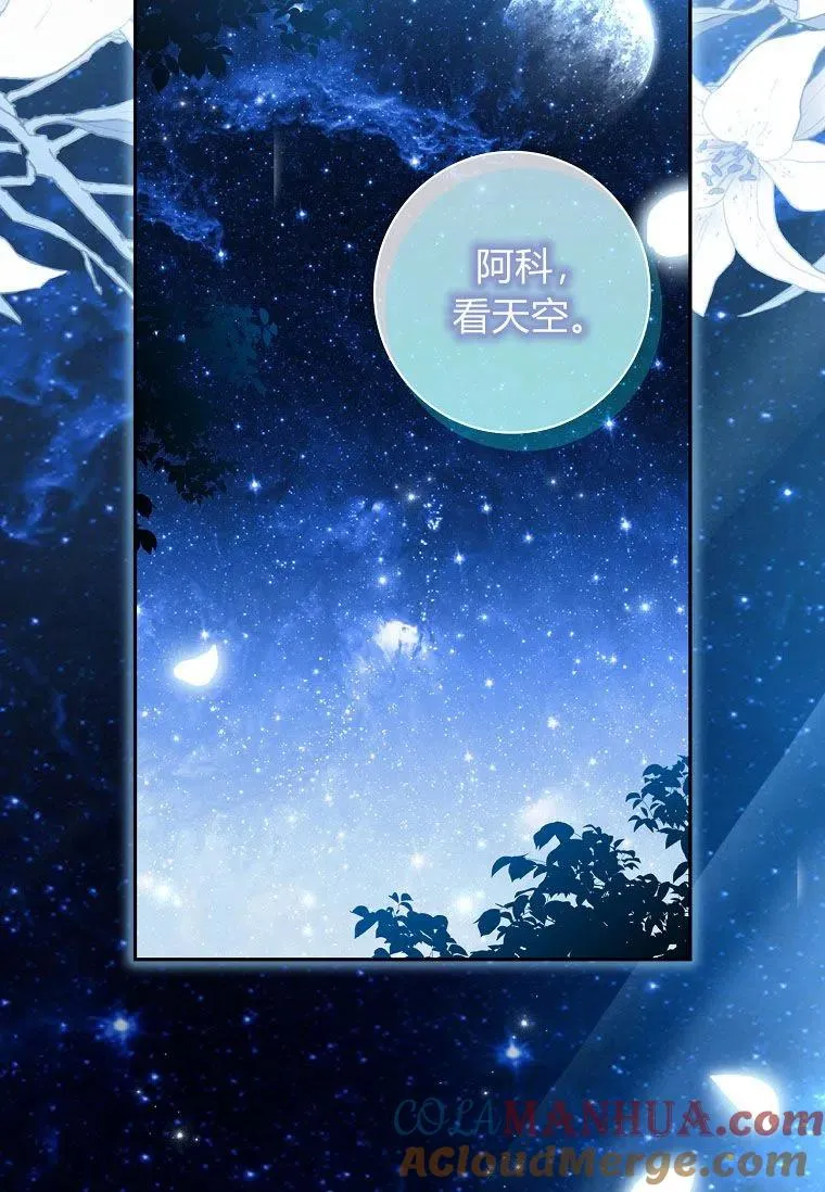 第18话33