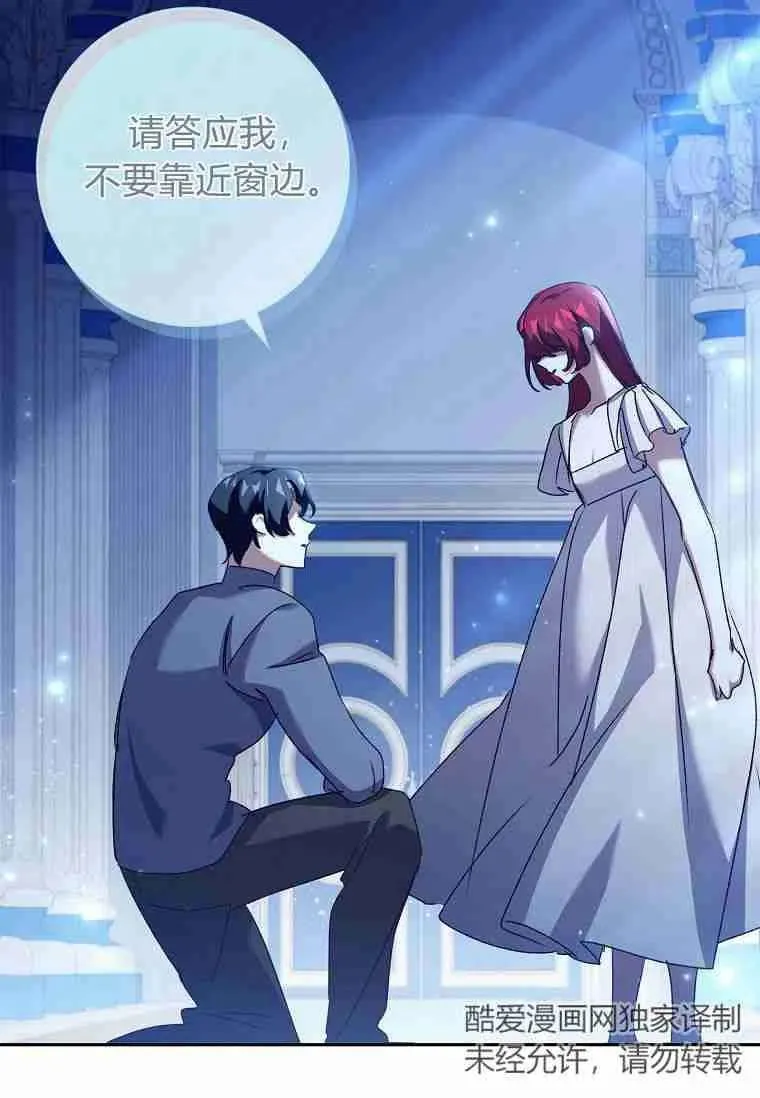 第21话44