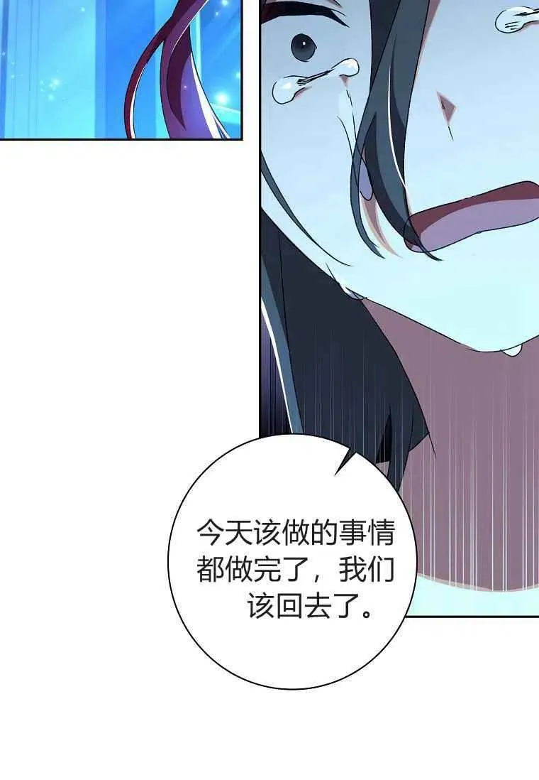 第17话79