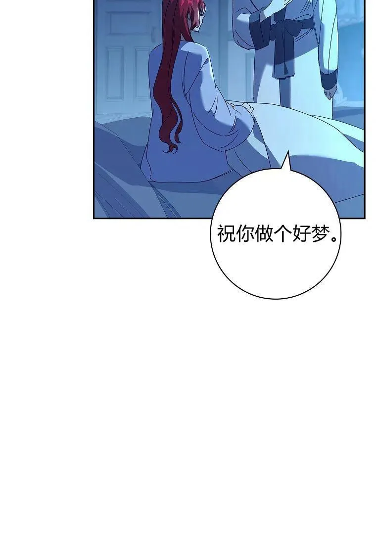 第25话23