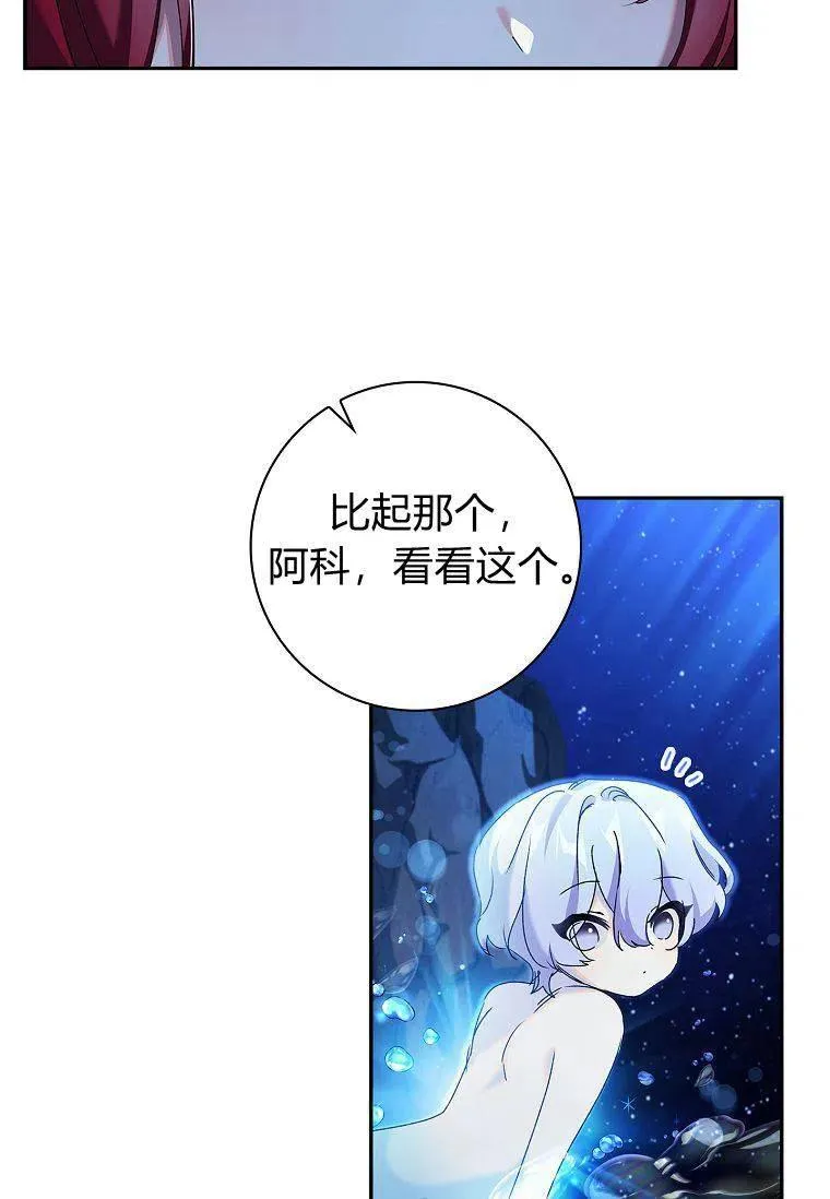 第23话71