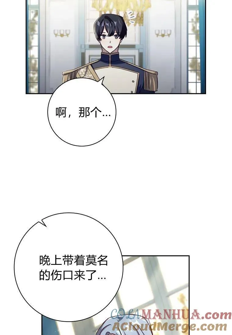 第26话81