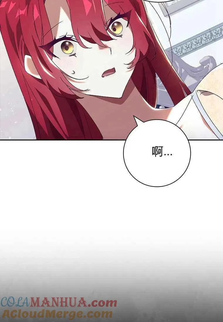 第28话75