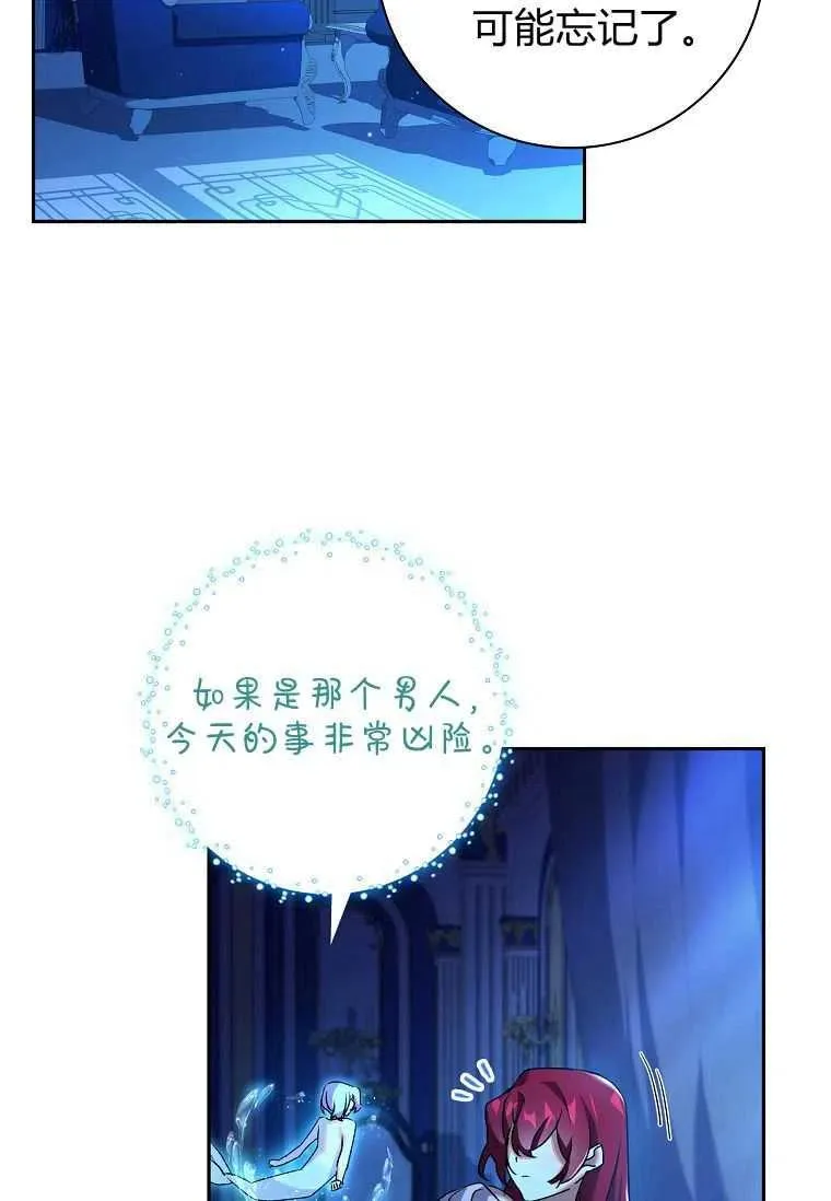 第15话68