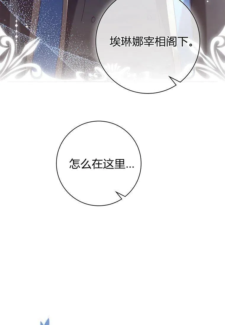 第27话47
