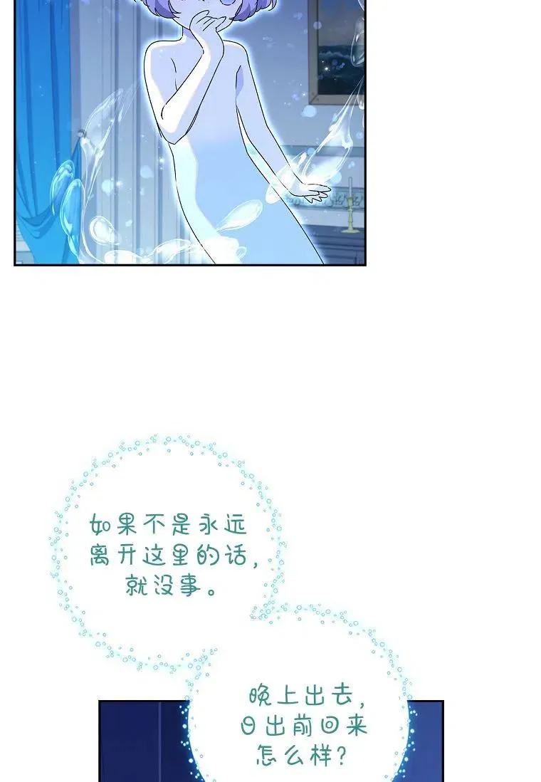 第22话14
