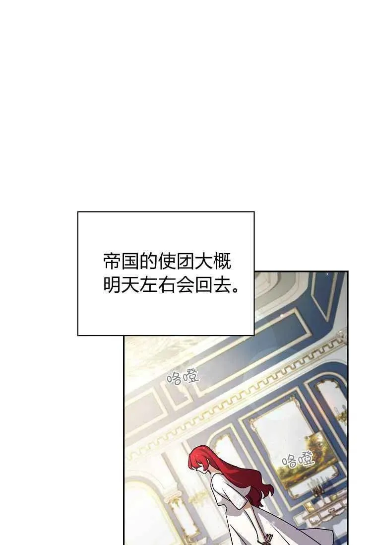第13话43