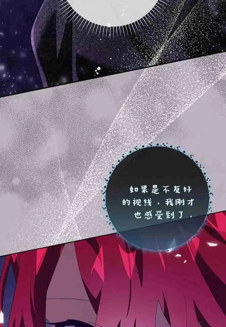 第39话59