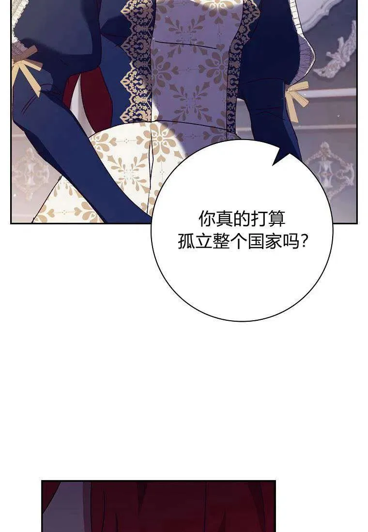 第31话14