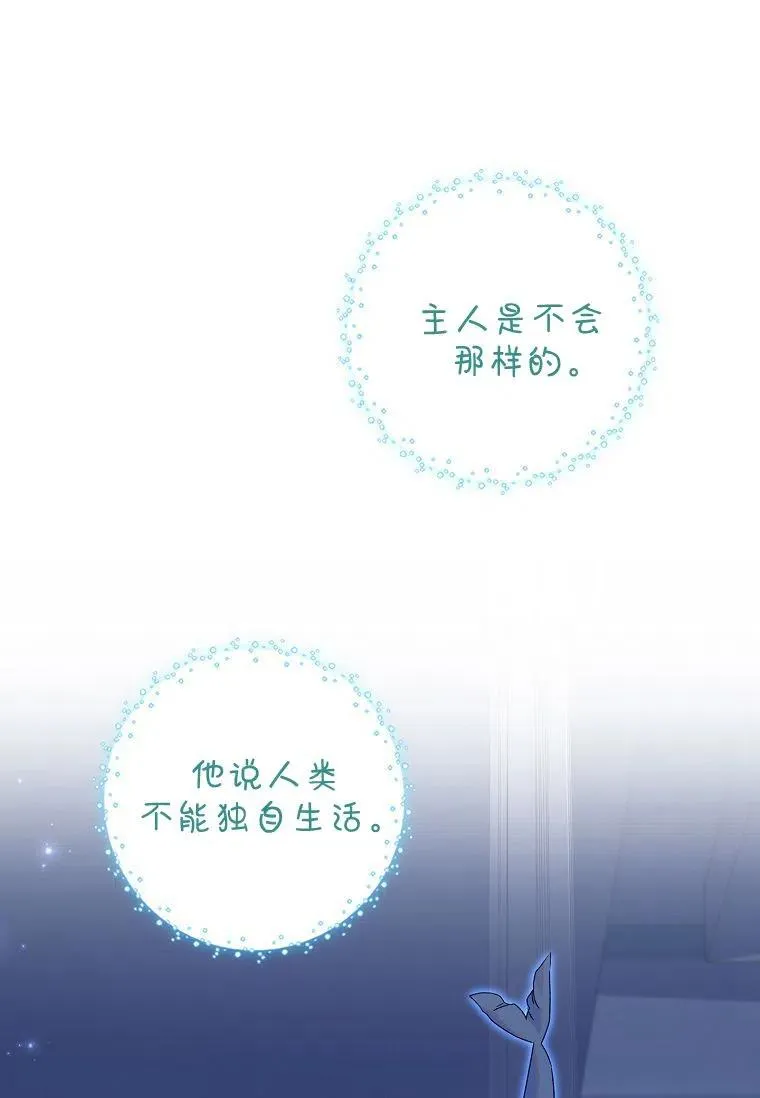 第22话28