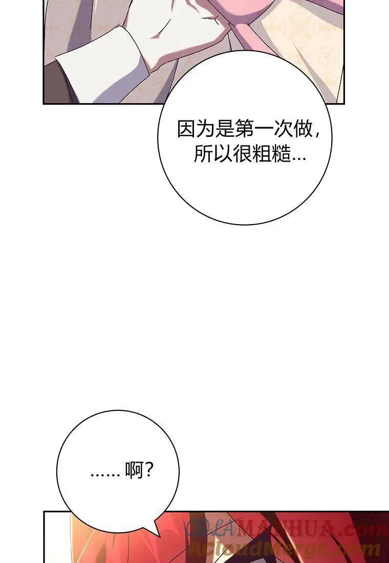 第28话42