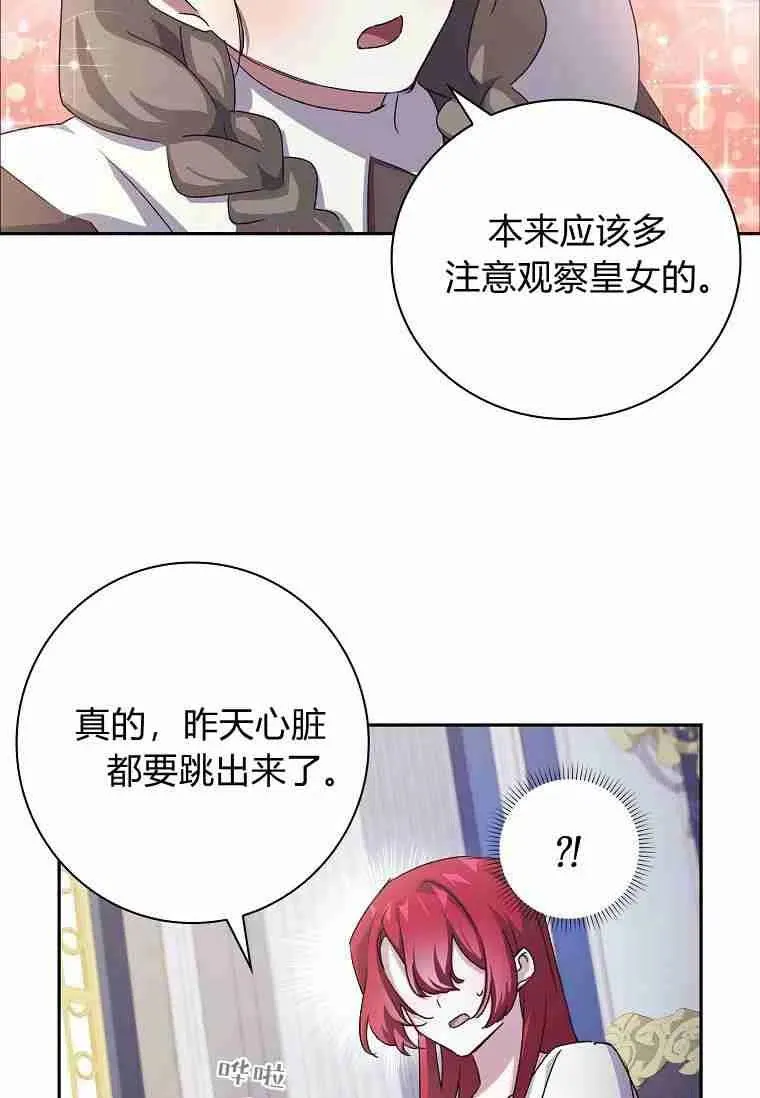 第13话70