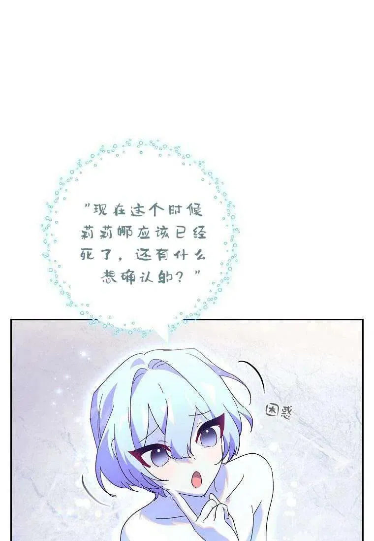 第41话8