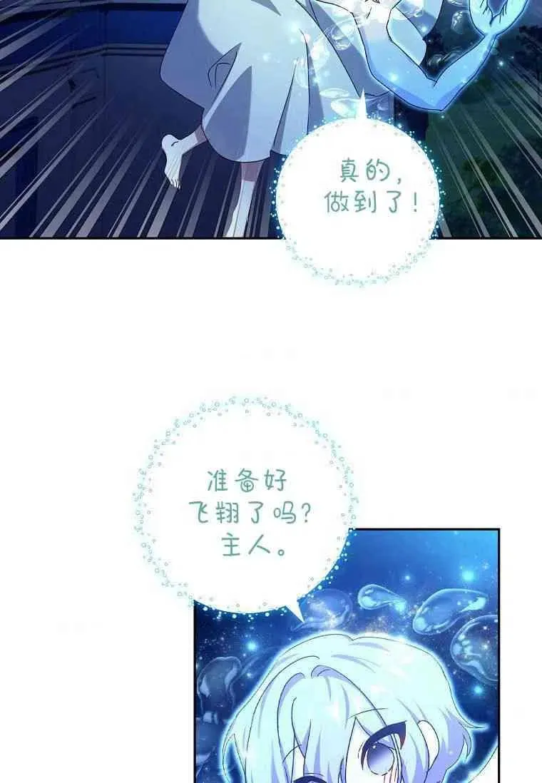 第16话4