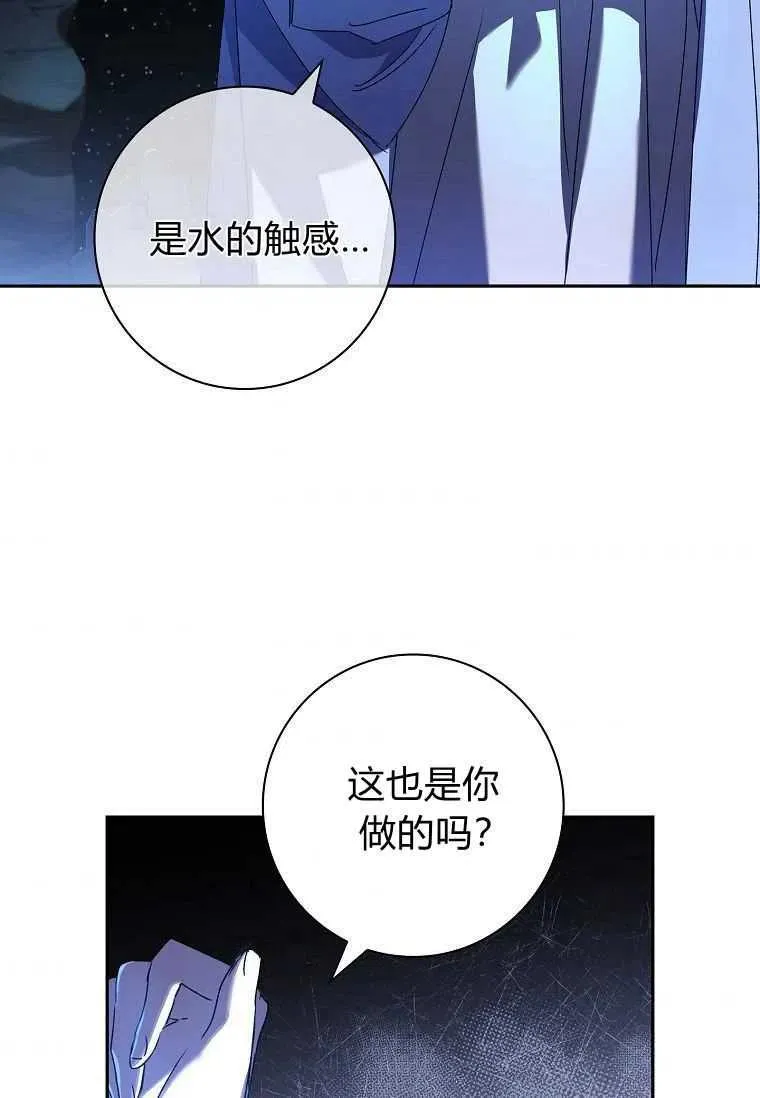 第23话74