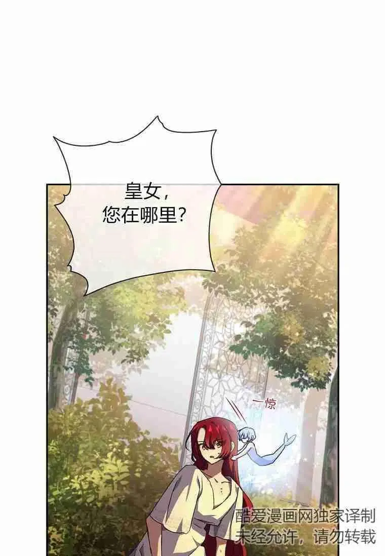 第11话44