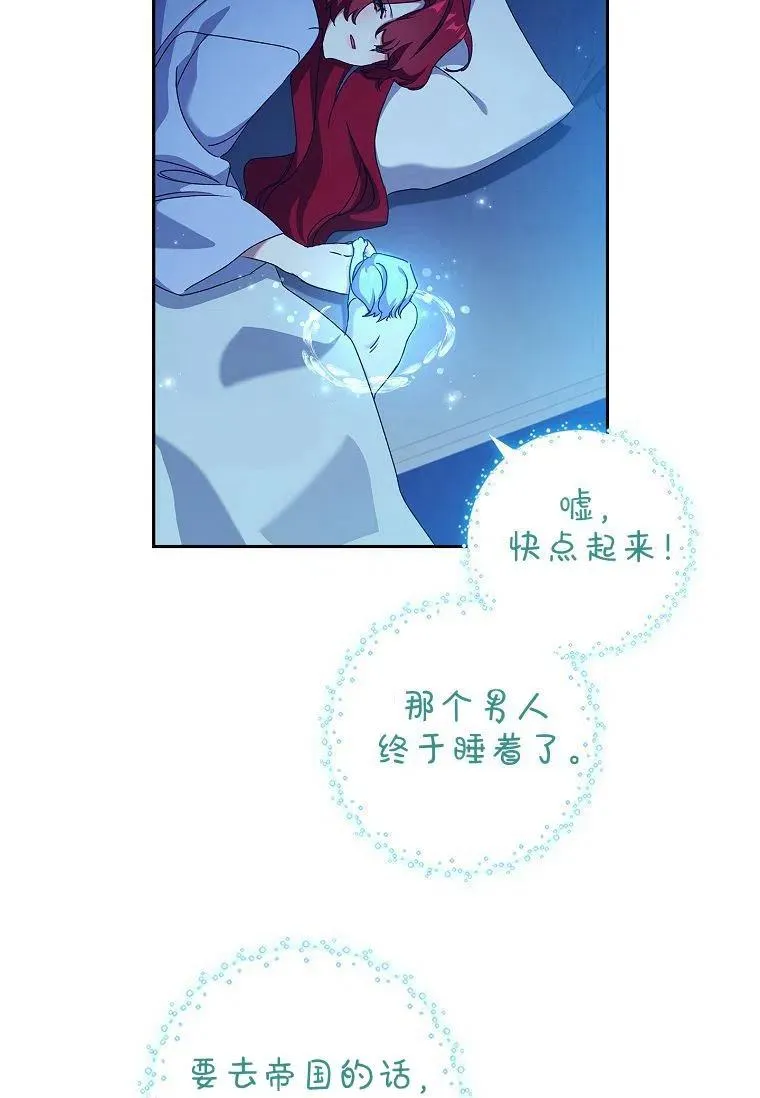 第22话79