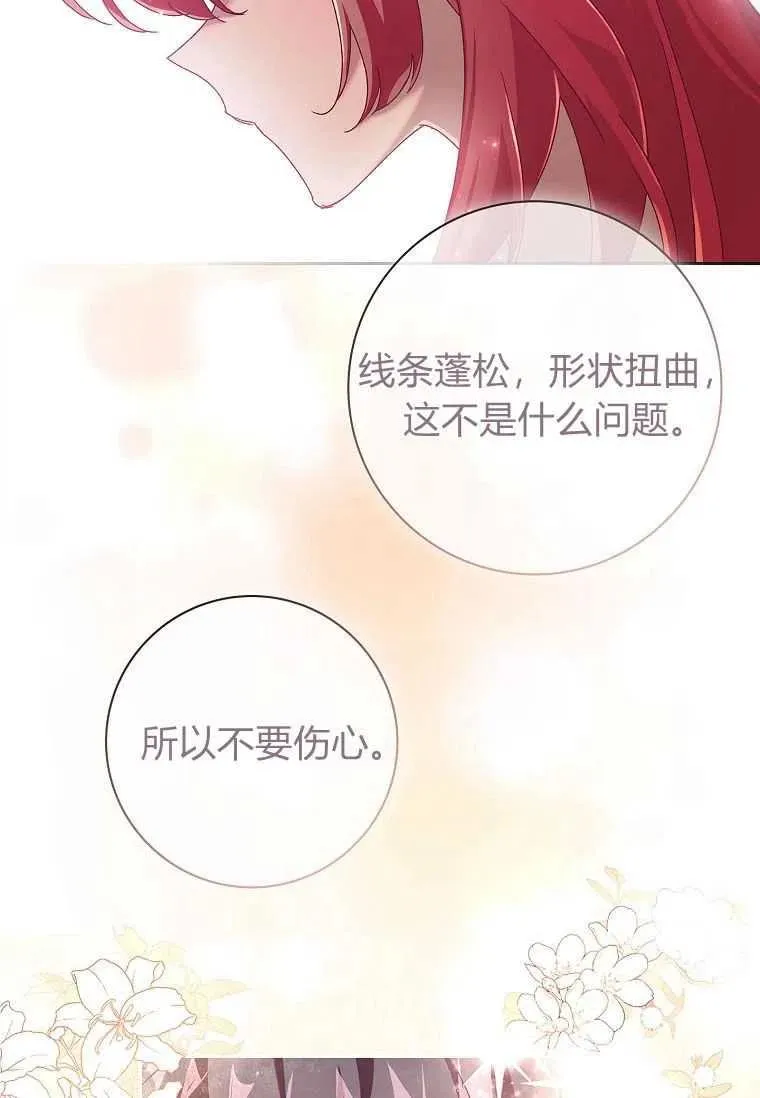第29话47