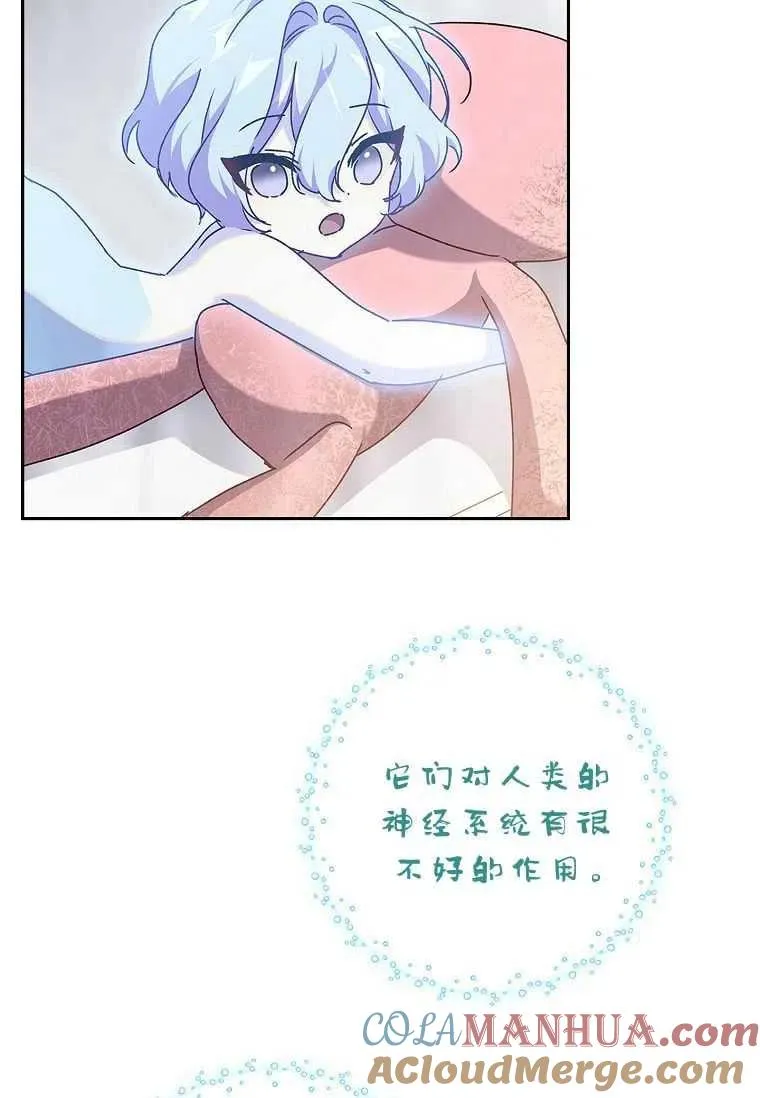 第28话21