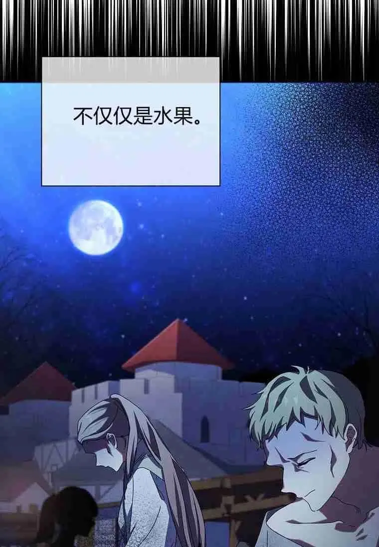 第24话4