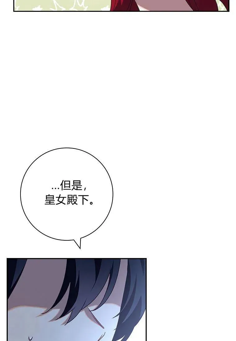 第36话93