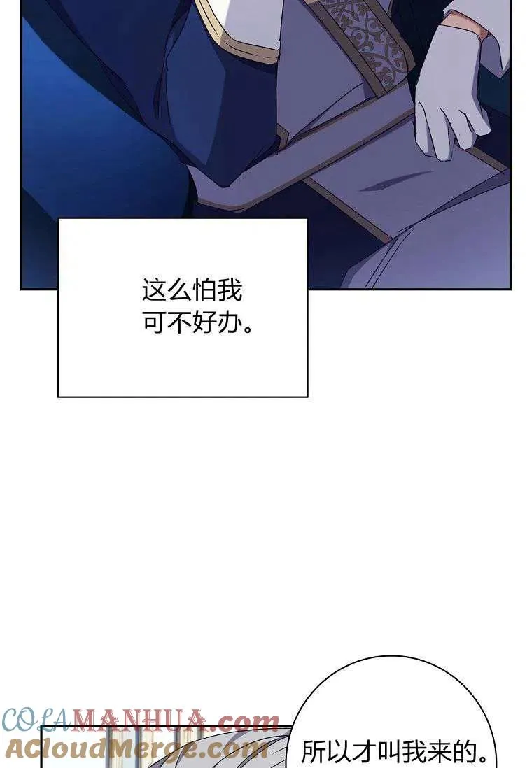 第09话36