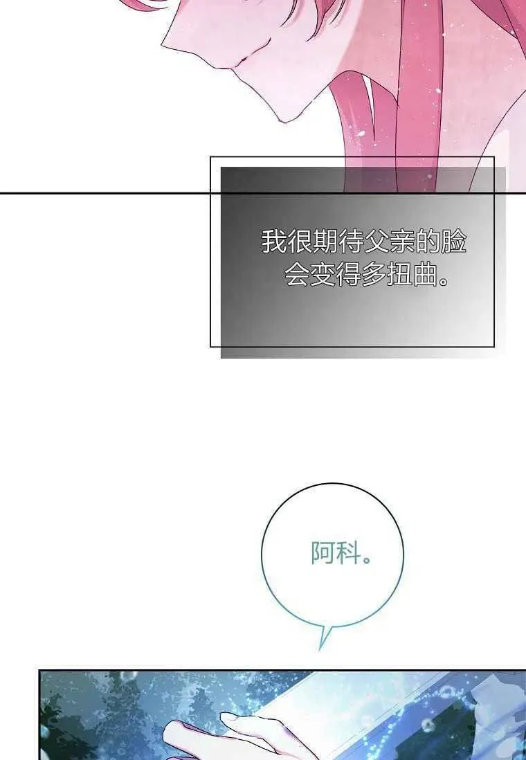 第13话46