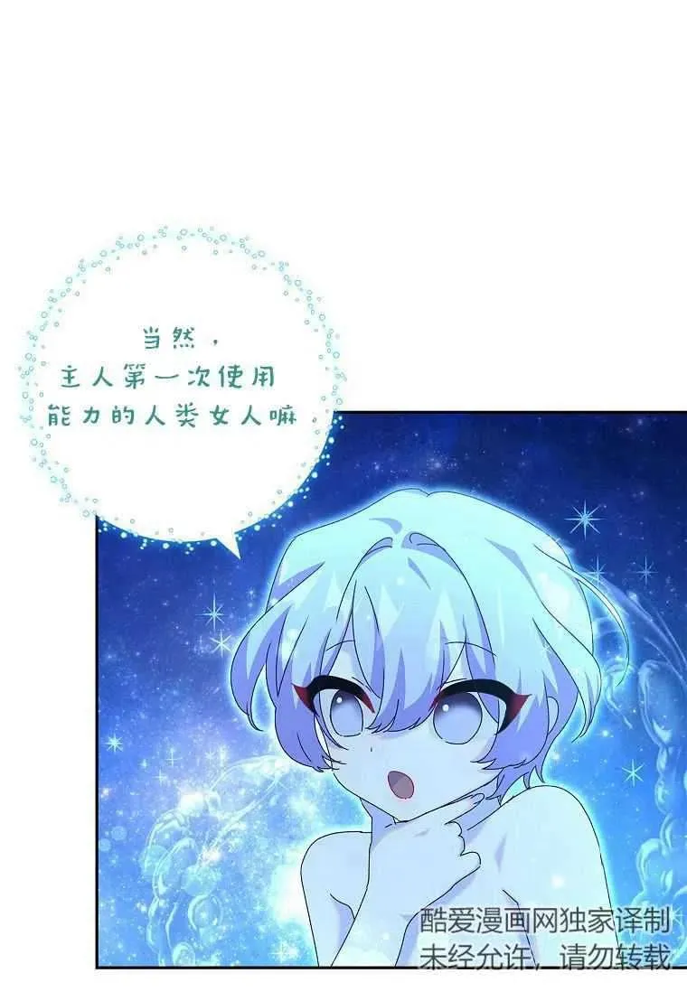 第36话46