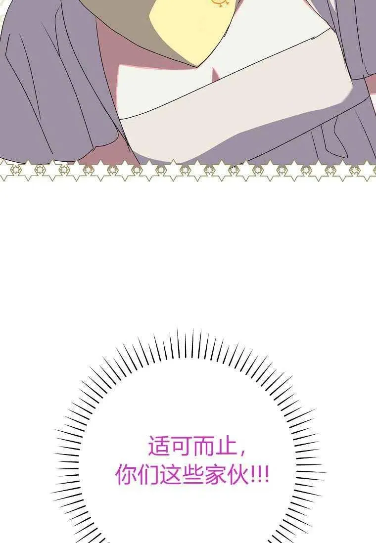 第20话83