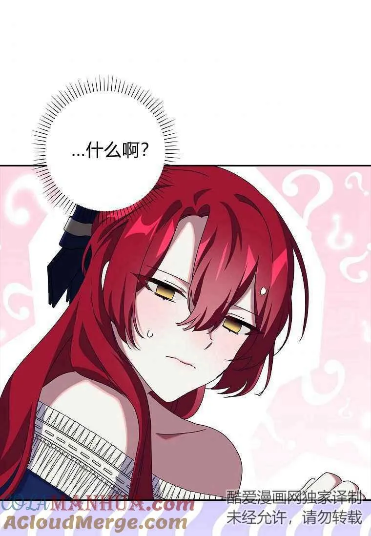 第33话104